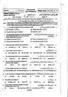 Pak-Studies-10 (RWP-23)